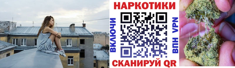 Магазин наркотиков Курчатов ГАШ  Кокаин  Амфетамин  Марихуана  МЕФ  А ПВП 