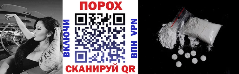где купить наркоту  Курчатов  мориарти формула  АМФЕТАМИН Розовый 