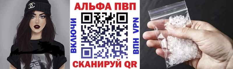 мега как войти Курчатов Alpha PVP крисы CK где можно купить наркотик