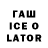 БУТИРАТ 99% Tor labe