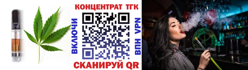 наркошоп  Курчатов  Печенье с ТГК марихуана 
