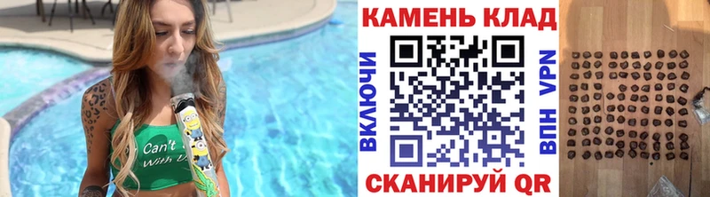 маркетплейс формула  Курчатов  Гашиш VHQ  где можно купить  