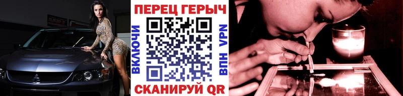 площадка как зайти  Курчатов  ГЕРОИН хмурый 