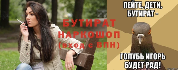 сатива Белоозёрский