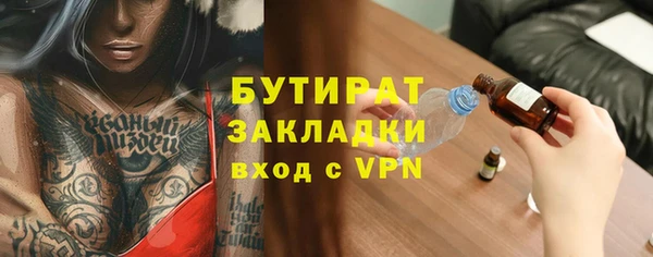 меф Беломорск