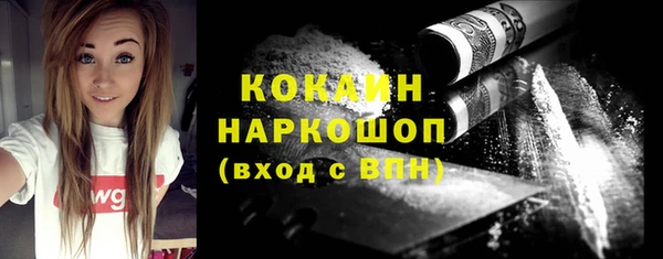 меф Беломорск