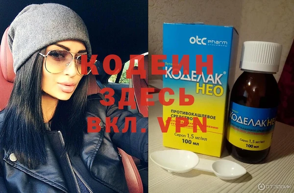 меф Беломорск