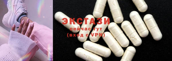 сатива Белоозёрский
