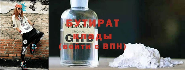 кокс Белокуриха