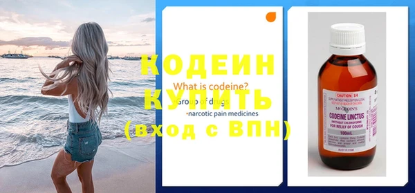 меф Беломорск