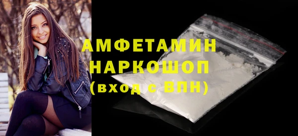 сатива Белоозёрский