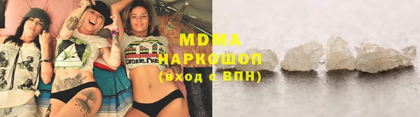 синтетический гашиш Саяногорск