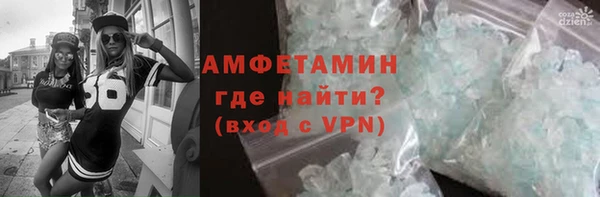 сатива Белоозёрский