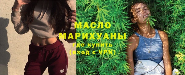 меф Беломорск