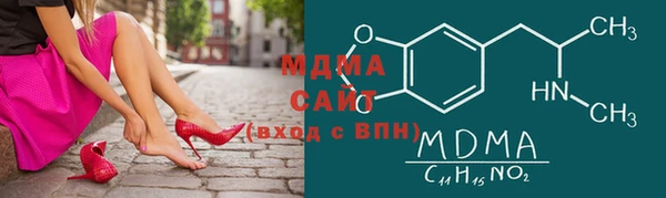 меф Беломорск