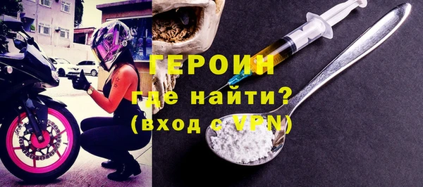 сатива Белоозёрский