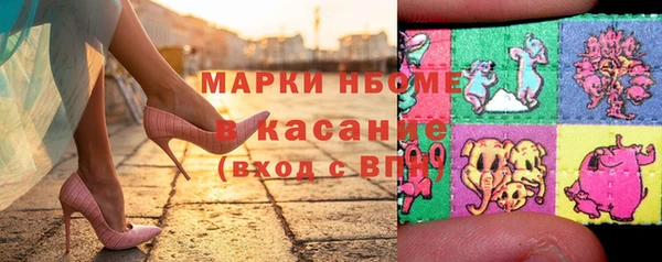 кокс Белокуриха