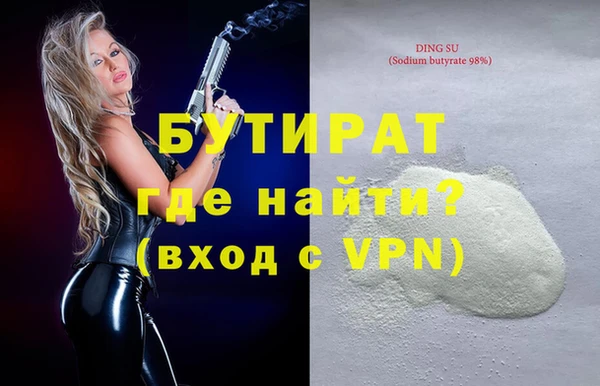 сатива Белоозёрский