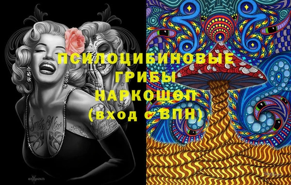 меф Беломорск