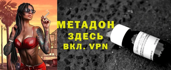 меф Беломорск