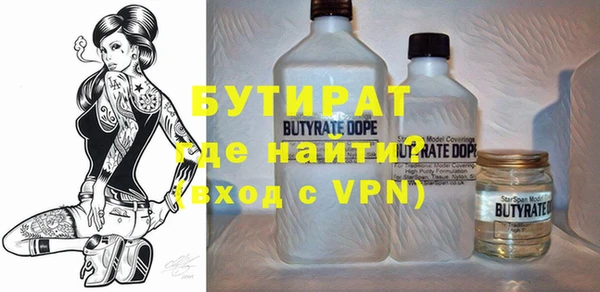 кокс Белокуриха