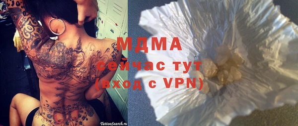 меф Беломорск