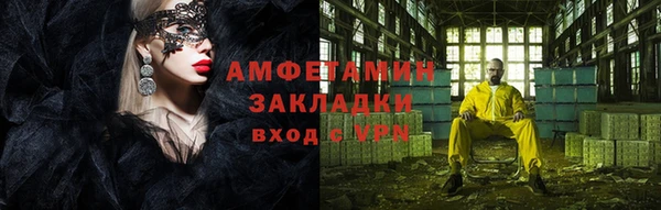сатива Белоозёрский