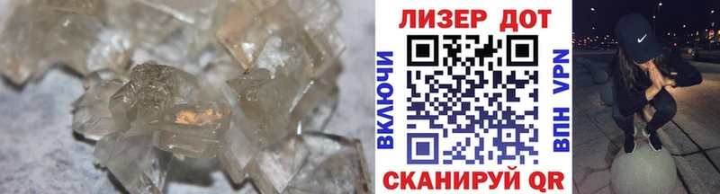 Лсд 25 экстази кислота  купить закладку  Курчатов 
