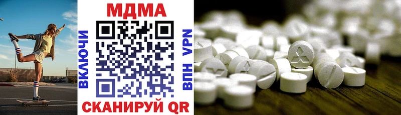 MDMA молли  Курчатов 