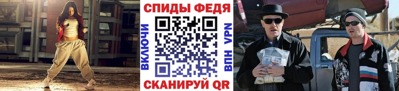 МЕТАМФЕТАМИН Декстрометамфетамин 99.9%  где найти наркотики  Курчатов 