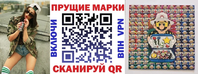 МЕГА онион  Курчатов  Марки NBOMe 1,8мг 
